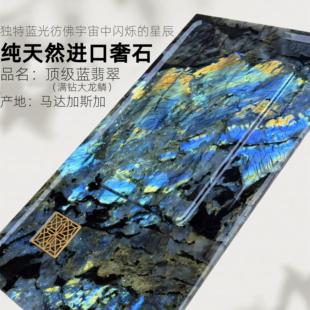 蓝翡翠奢石天然大理石茶几茶盘高级感高档家用轻奢高端茶台高端