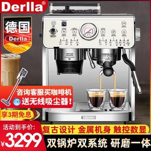 Derlla 复 80德国Derlla咖啡机带研磨一体全半自动小型家用意式
