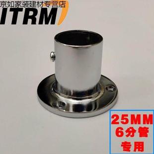 不锈钢管25mm六分镀锌管钢管连接件紧固件圆管接头铁管固定卡扣器