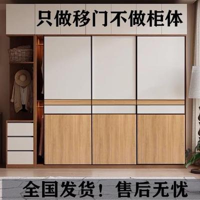 衣柜门推拉门定做定制新款移门现代生态板实木推拉门多层实木移门