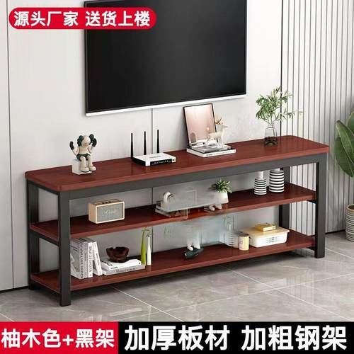 简易电视柜窄小落地客厅出租屋小户型茶几宾馆商用置物架多层桌