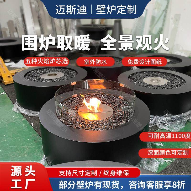 定制户外壁炉仿真火焰燃木电子酒精3d雾化装饰客厅篝火取暖器厂家