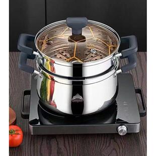 海发尝相忆新款三层钢蒸汤锅304不锈钢汤锅蒸锅一体成型加厚汤锅