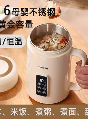 1L可携式迷你电炖杯316不锈钢电炖杯婴儿辅食煲粥养生杯110V-220V