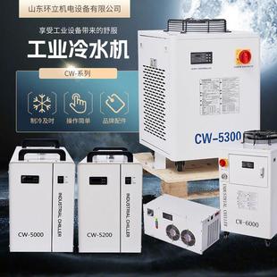 工业冷水机CW系列恒温制冷机激光切割雕刻主轴通用水箱工业制冷机