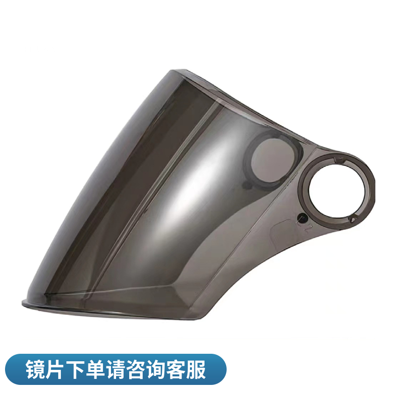 店铺专用镜片下单前请咨询