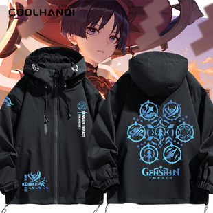游戏二次元 宽松上衣服 动漫联名散兵流浪者冲锋衣夹克男外套春秋季