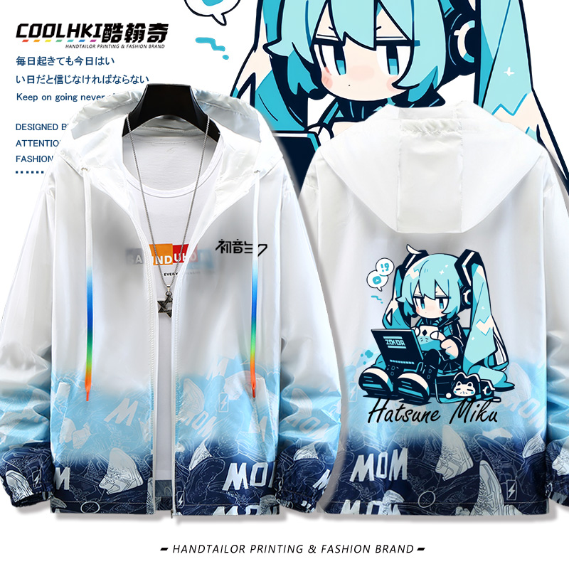 初音周边未来MIKU元气少女机能防晒衣男女夏季二次元超薄外套夹克