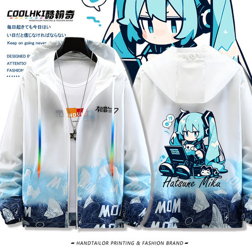 初音MIKU二次元超薄防晒衣