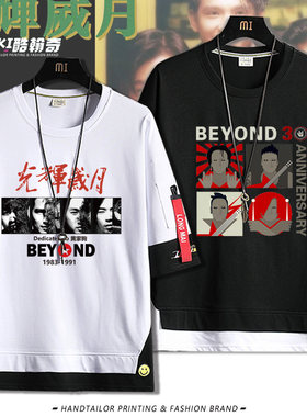 乐队摇滚beyond黄家驹短袖T恤