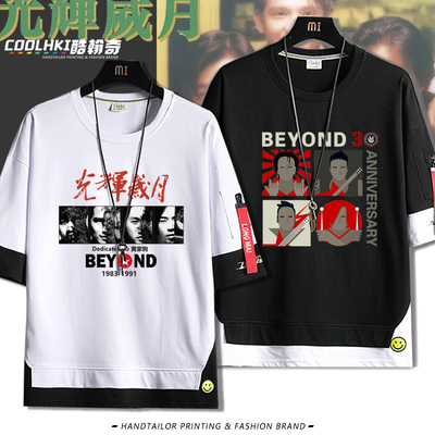 乐队摇滚beyond黄家驹光辉岁月纪念周边短袖T恤夏季纯棉飘带衣服