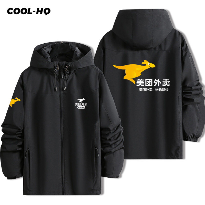 可定制美团外卖小哥骑手logo工装工作服男女秋连帽冲锋衣夹克外套