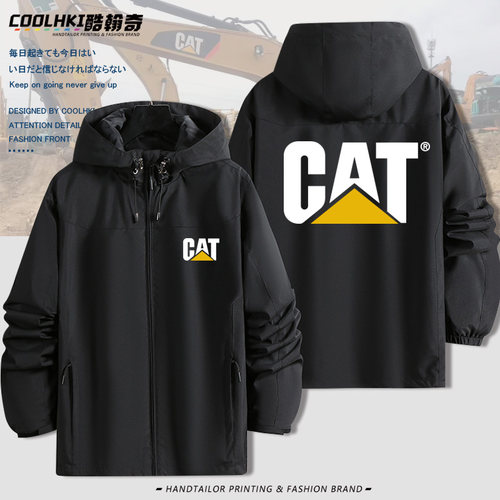 冲锋衣夹克卡特CAT定制挖掘机
