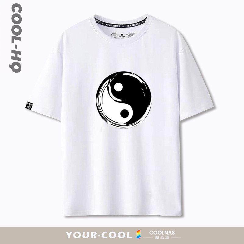 太极晨练武术阴阳T恤纯棉短袖男士创意中国风文化宽松大码半袖夏