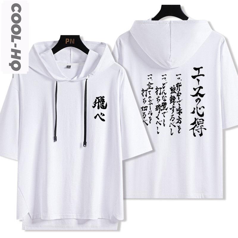 排球少年乌野高校排球部西谷夕动漫周边cos连帽短袖T恤男女衣服夏