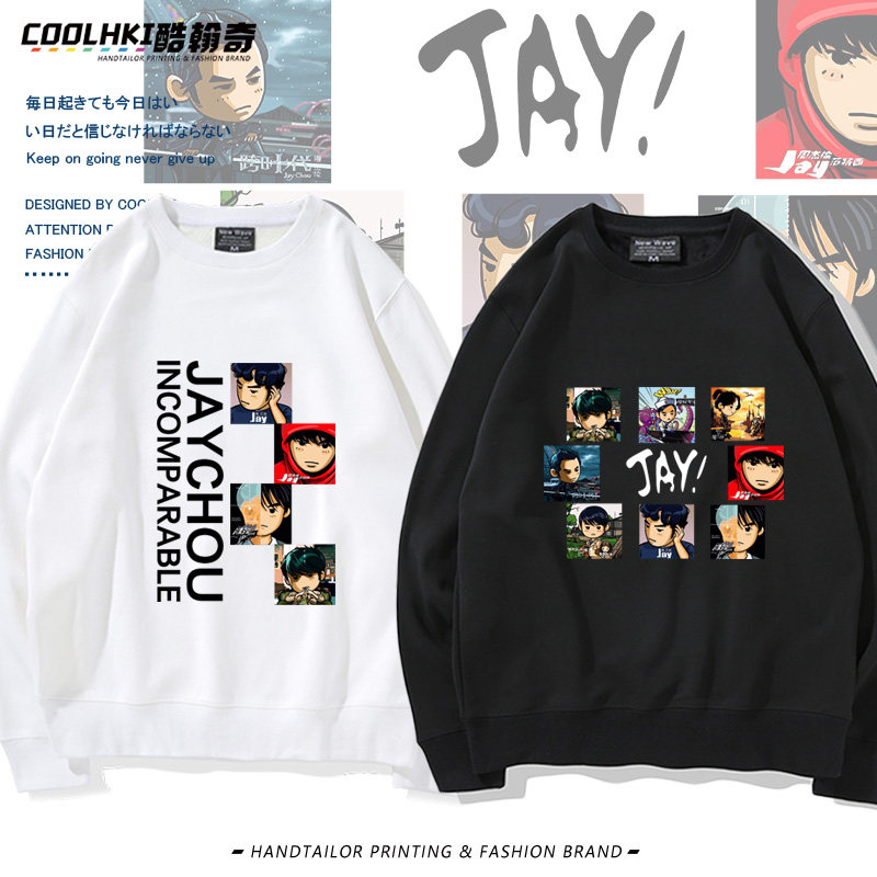 Q版JAY周杰伦头像范特西圆领卫衣男女歌迷大码衣服无帽内搭春秋款