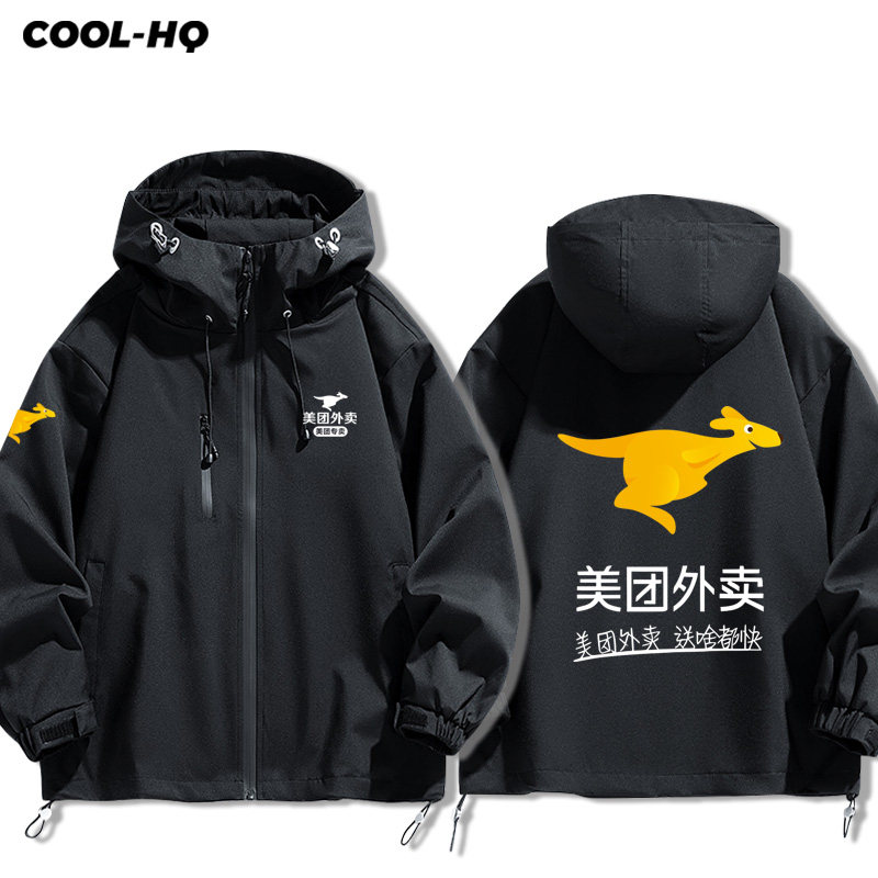 可定制l美团外卖小哥骑手logo工作服男女秋冬连帽冲锋衣夹克外套