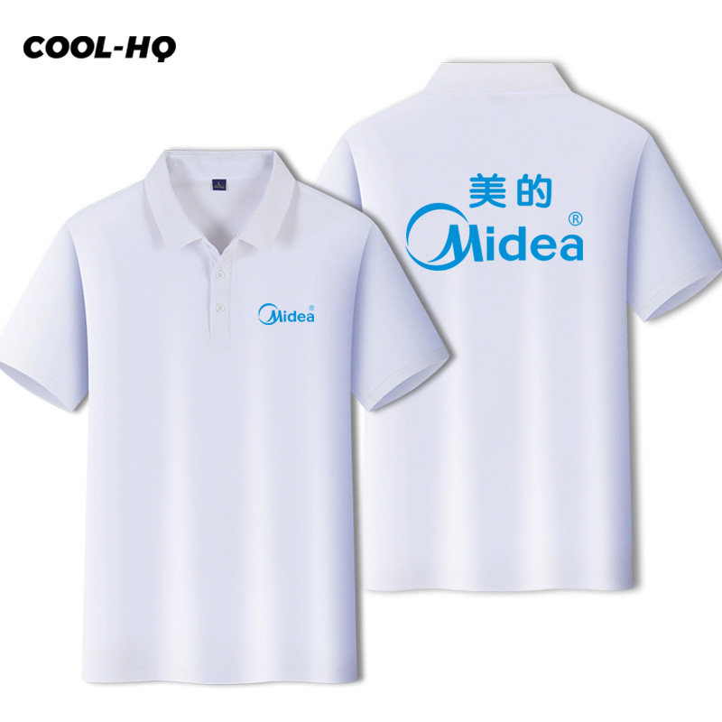 可定制美的工作服工装男女翻领polo衫薄款短袖T恤夏季半袖上衣服