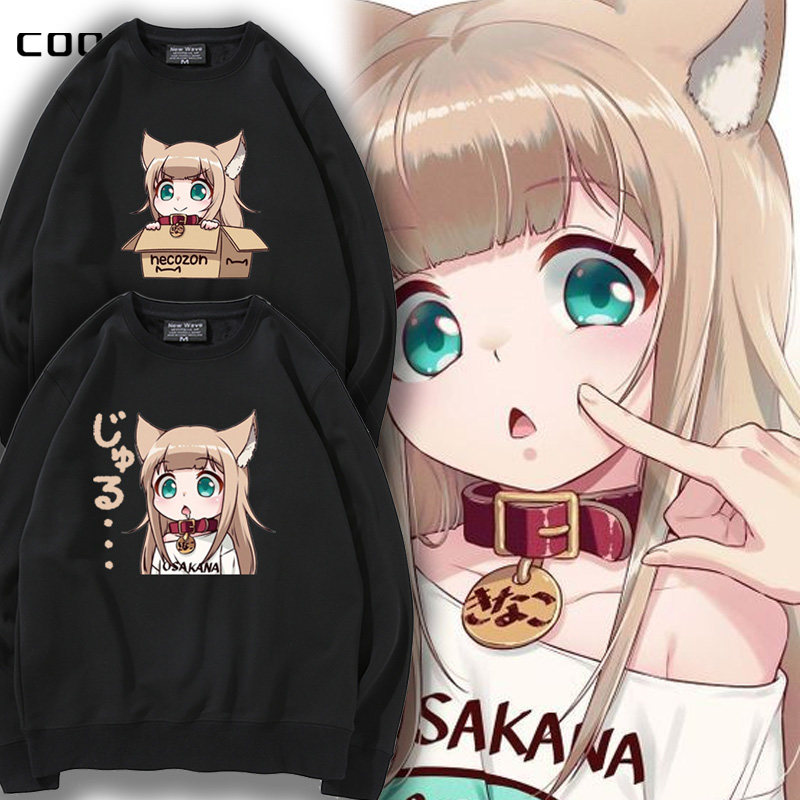 40原猫娘老师cos黄豆粉圆领卫衣