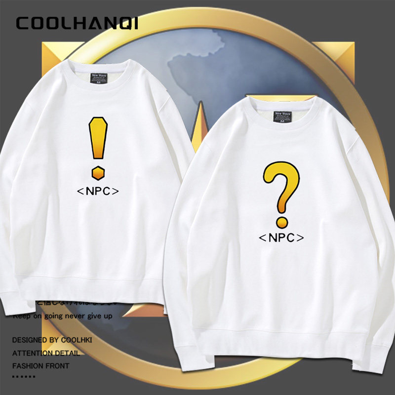 魔兽世界NPC部落圆领卫衣