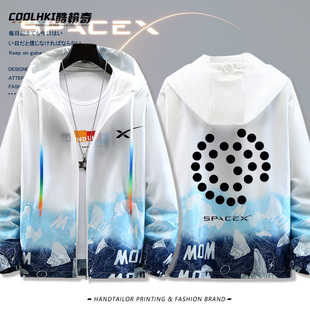 spacex星舰发射马斯克同款防晒衣服外套男女夏季轻薄宽松大码带帽