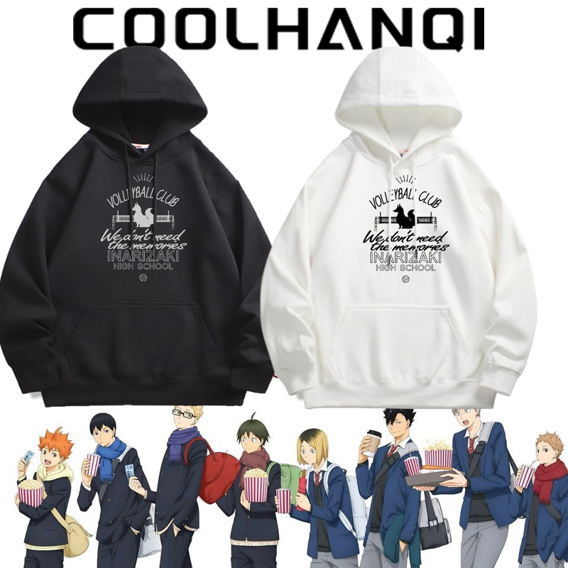 排球少年稻荷崎高校周边连帽卫衣