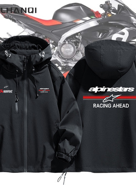 a星天蝎联名摩托车骑行冲锋衣夹克外套男士春秋款宽松连帽上衣服