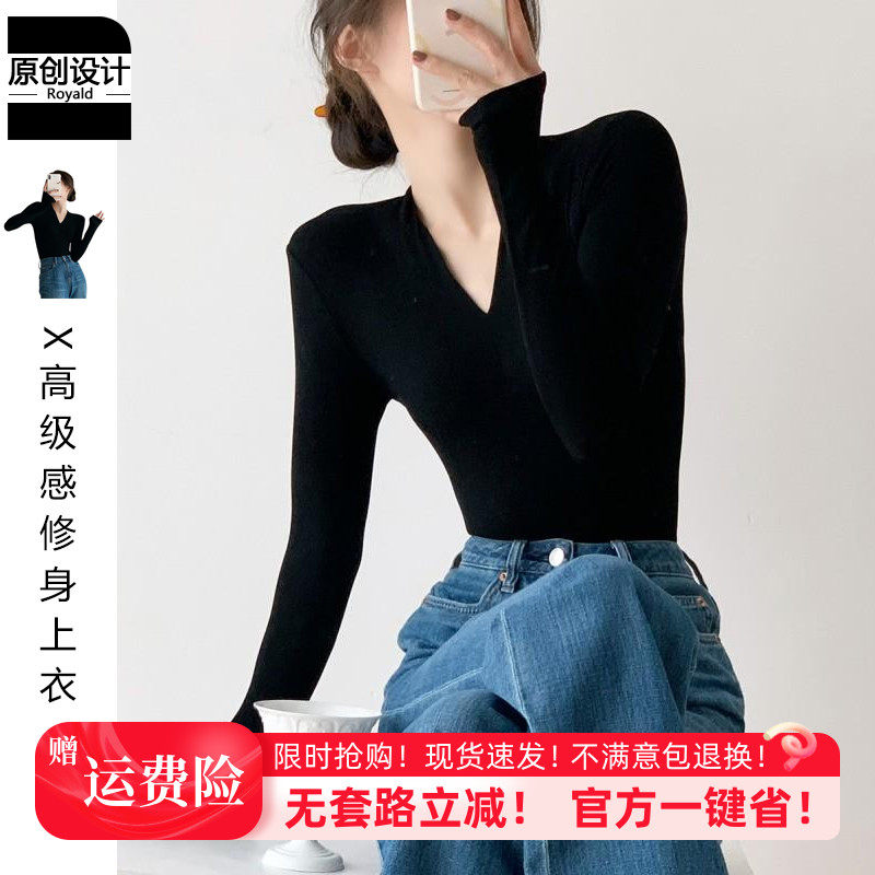 黑色内搭打底衫女2025新款修身V领正肩长袖T恤纯欲风高级感上衣冬