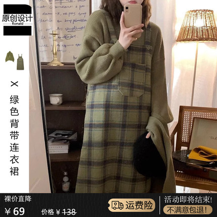 小个子法式绿色无袖背带连衣裙子女秋冬季2023新款穿搭一整套长裙