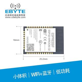 乐鑫ESP32开发板WIFI蓝牙无线模块单片机超低功耗智能家居双核MCU