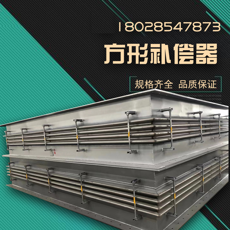 不锈钢方形矩形波纹补偿器膨胀节焊接法兰式风道烟道伸缩节软连接
