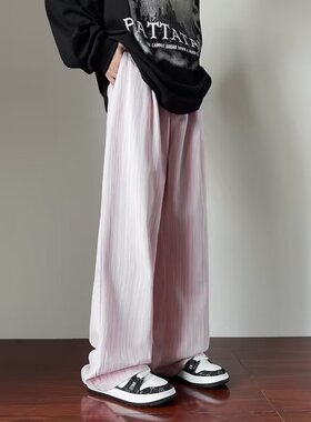 日系oversize慵懒风条纹山本裤男女春夏季阔腿垂感休闲拖地长裤子