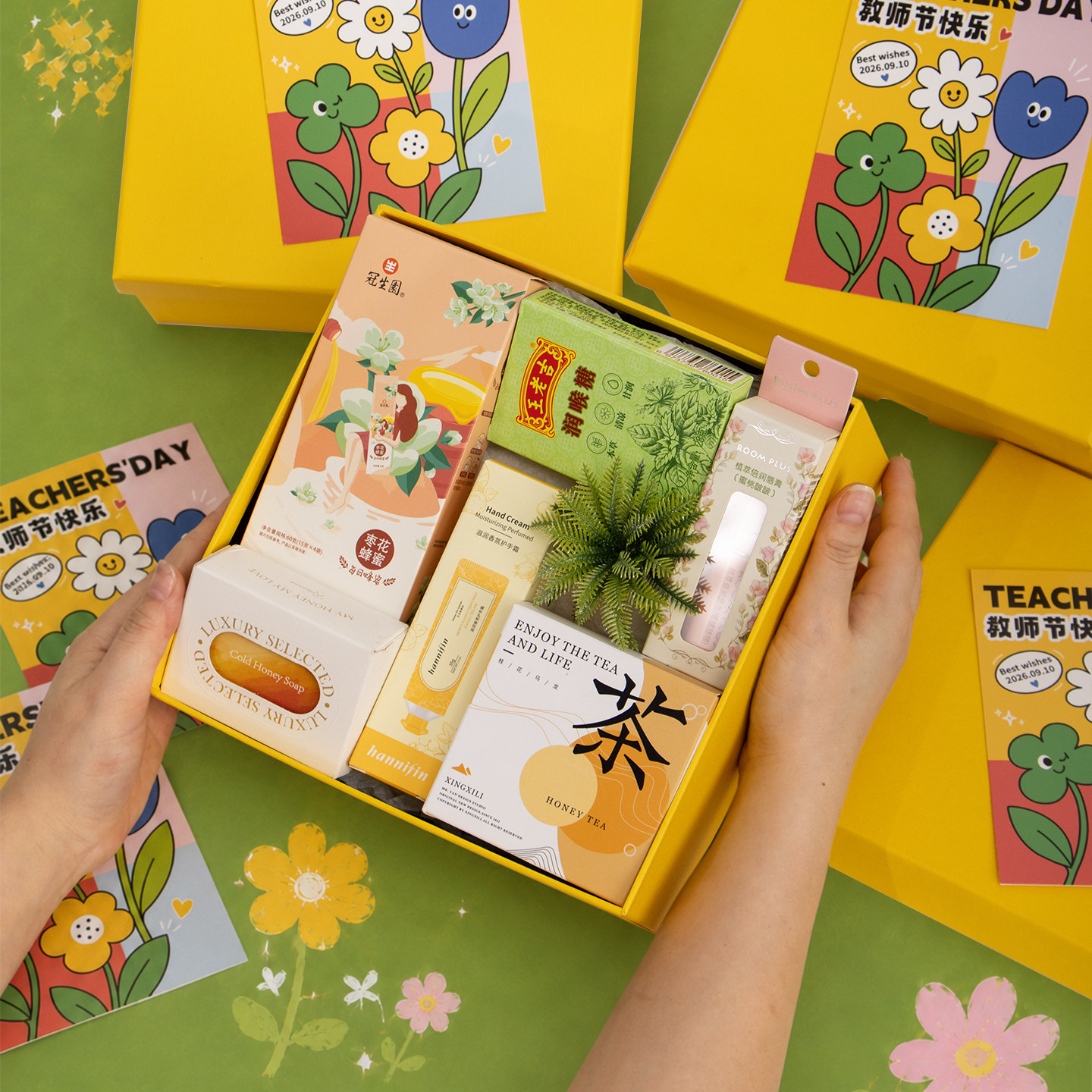教师节礼物2026新款送男女老师实用伴手礼礼盒幼儿园小学谢师礼品