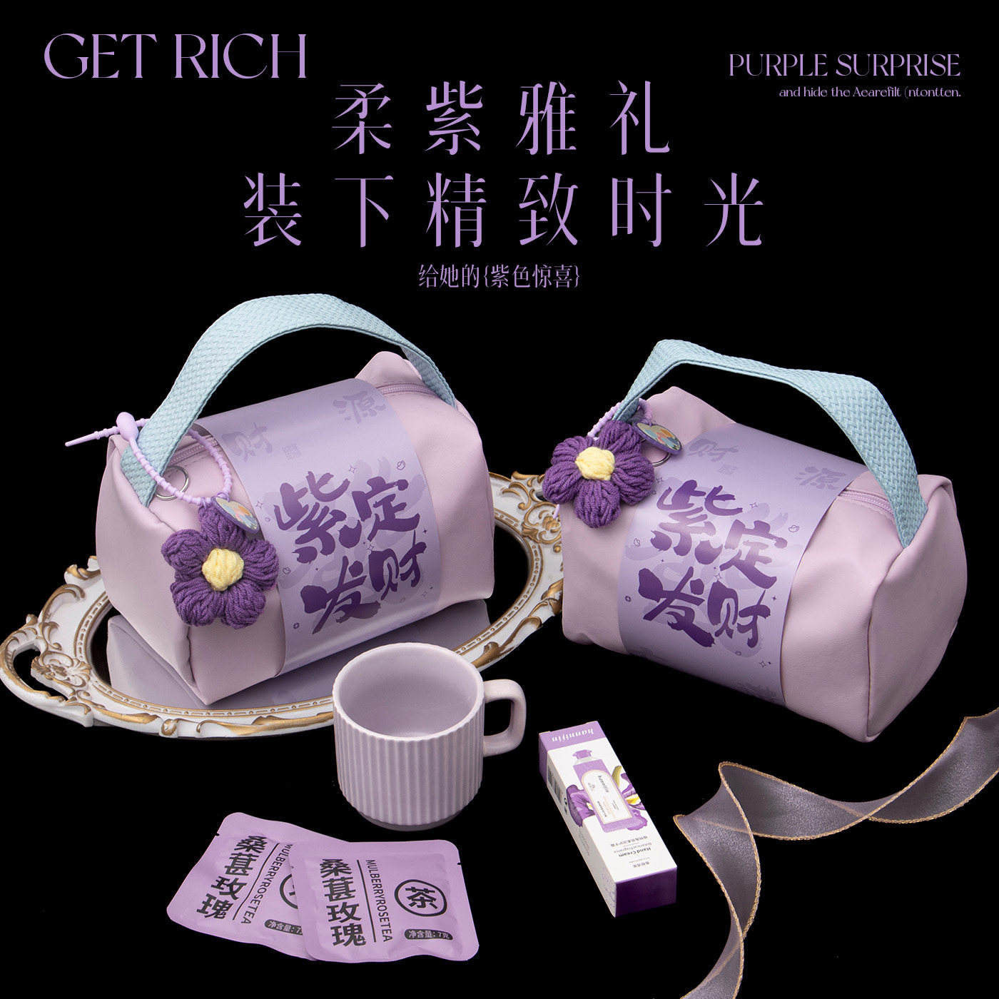 伴手礼女伴娘实用送姐妹团闺蜜宾客回礼公司美业送员工化妆包礼盒