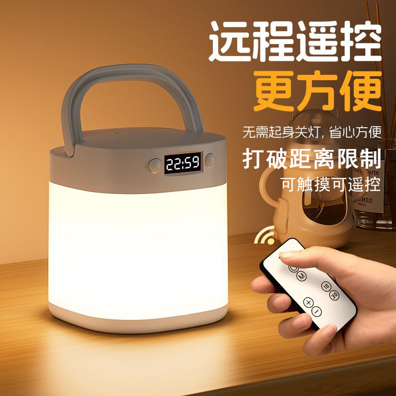 触摸遥控小夜灯卧室睡眠台灯极简感充电床头灯婴儿喂奶护眼柔性灯