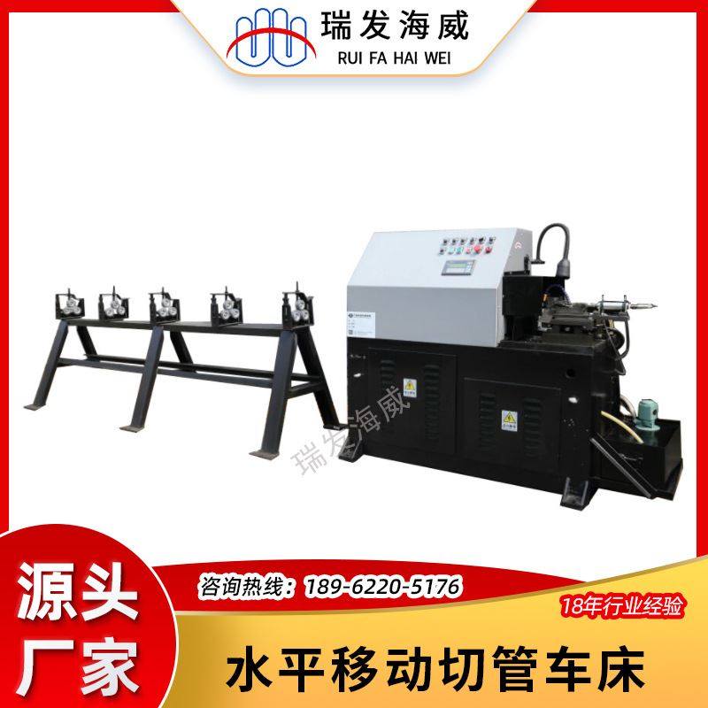 hwjez-60水平移动切管车床伺服单头倒角设备高精度全自动车床设备