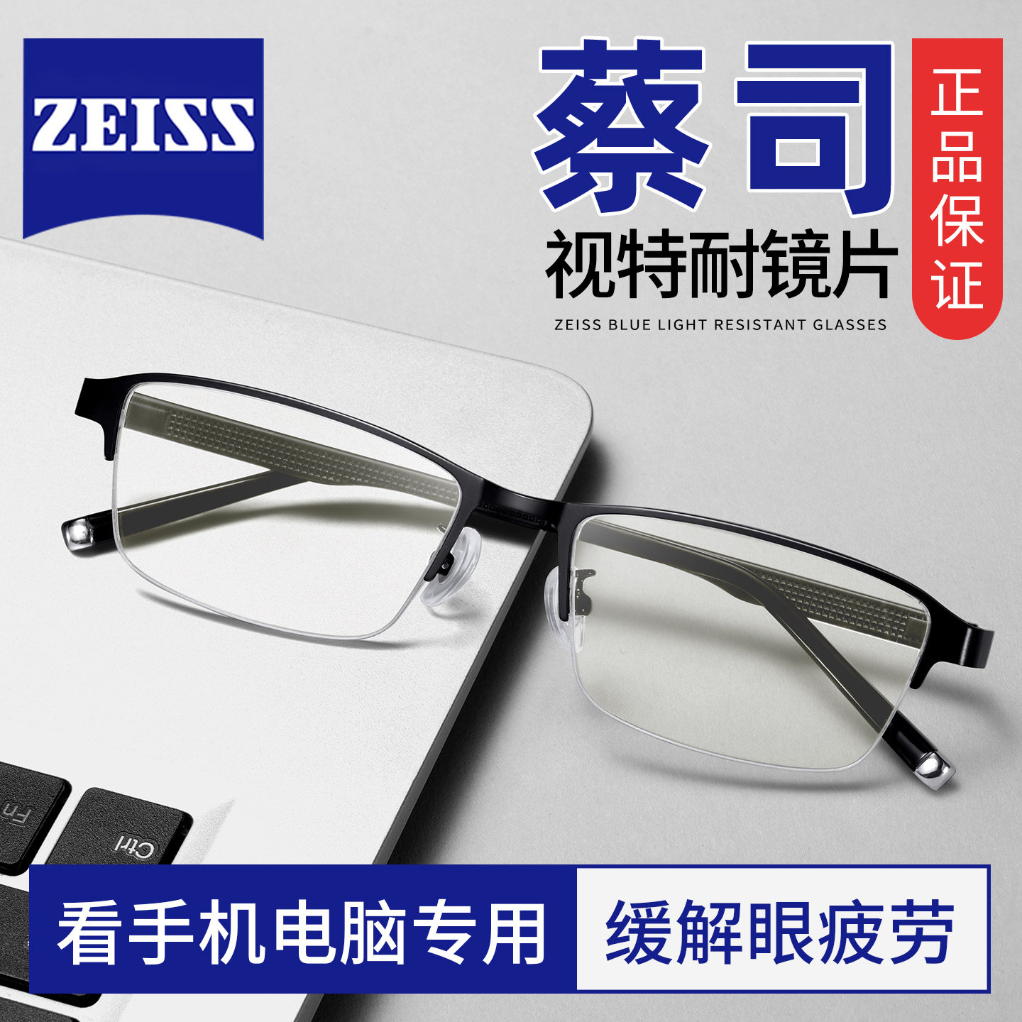 抗防蓝光辐射疲劳眼镜近视男款平光看手机玩电脑专用保护眼睛变色