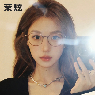 超轻冷茶色近视眼镜框女可配度数小脸小圆框纯钛防蓝光眼睛镜框架