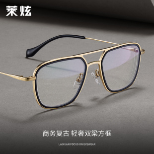 商务复古飞行员式 超轻纯钛设计师款 双梁方框近视眼镜框轻奢镜架男