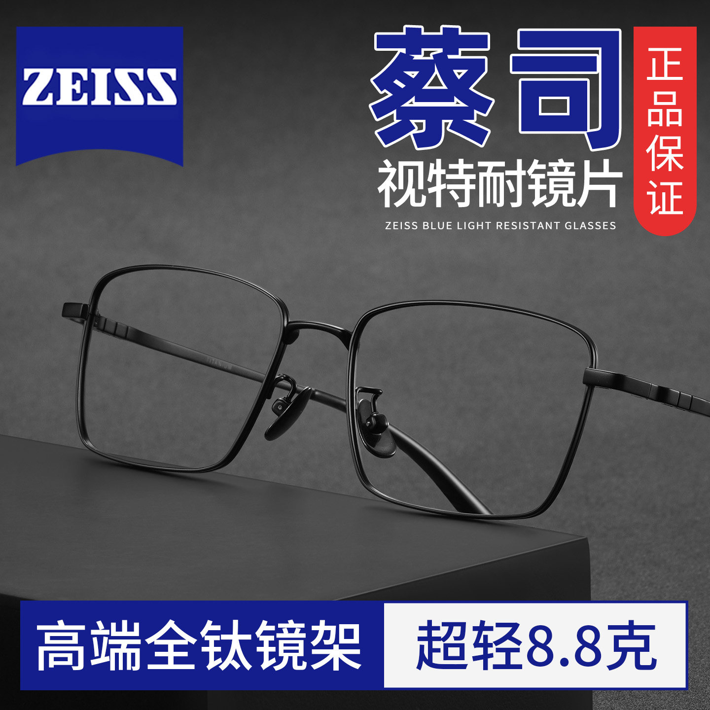 纯钛超轻近视眼镜框男士高端全钛架复古黑色方框细框可配度数男款