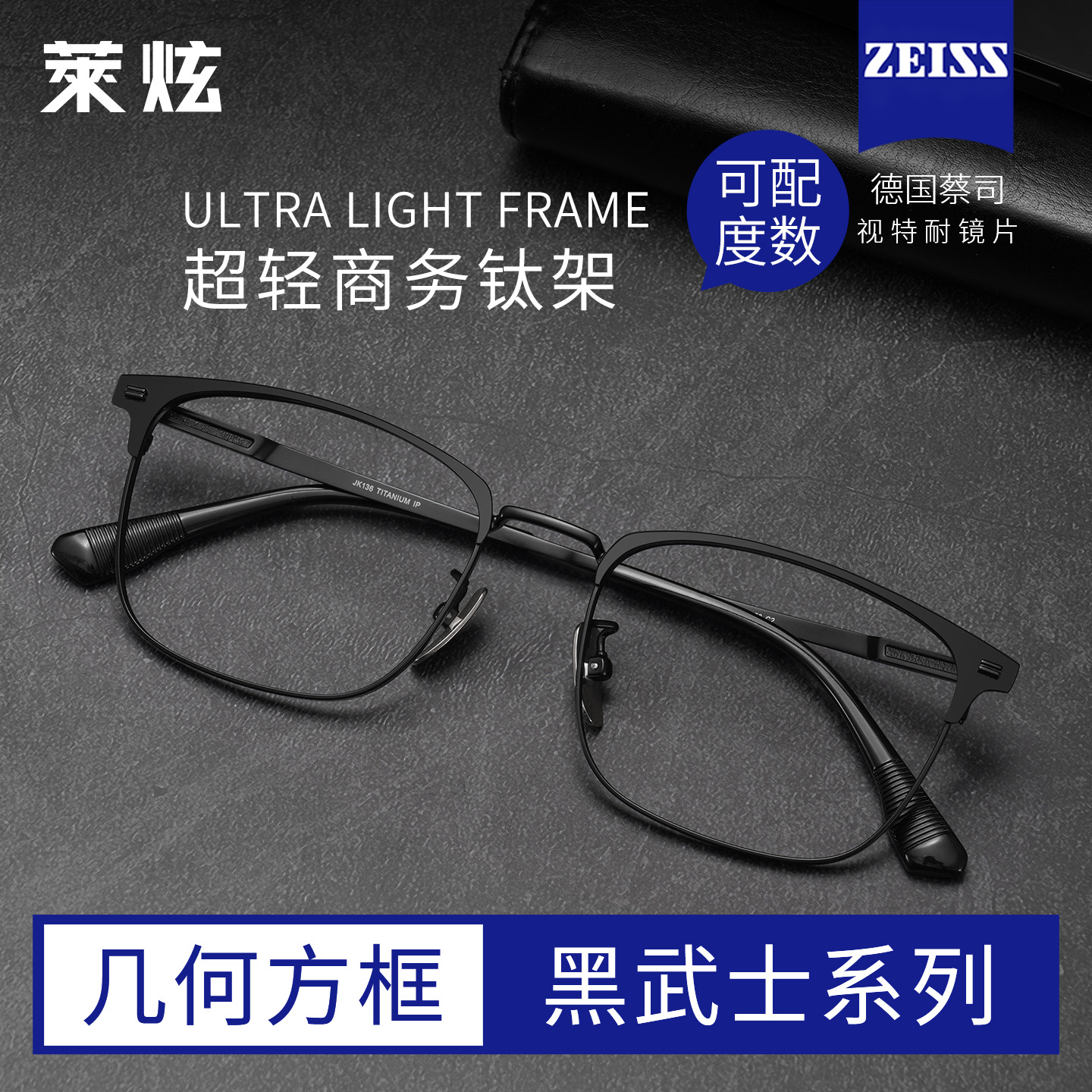 近视眼镜商务钛材方框可配度数男