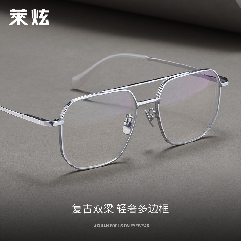 纯钛双梁飞行员眼镜框男款方框