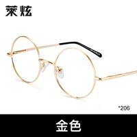 Большой рамный -2 -206