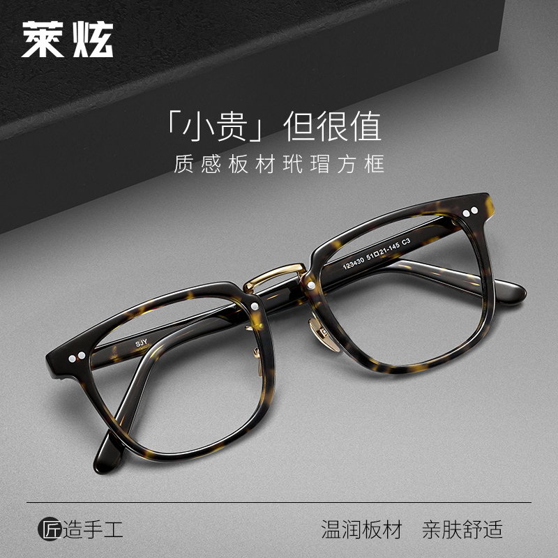 高级感玳瑁眼镜框防蓝光可配度数