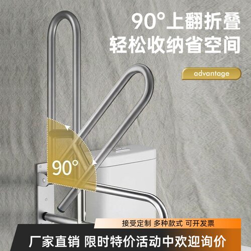 哲宇五金安全扶手厂家直销