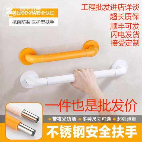 哲宇五金扶手厂家直销月销1万+件