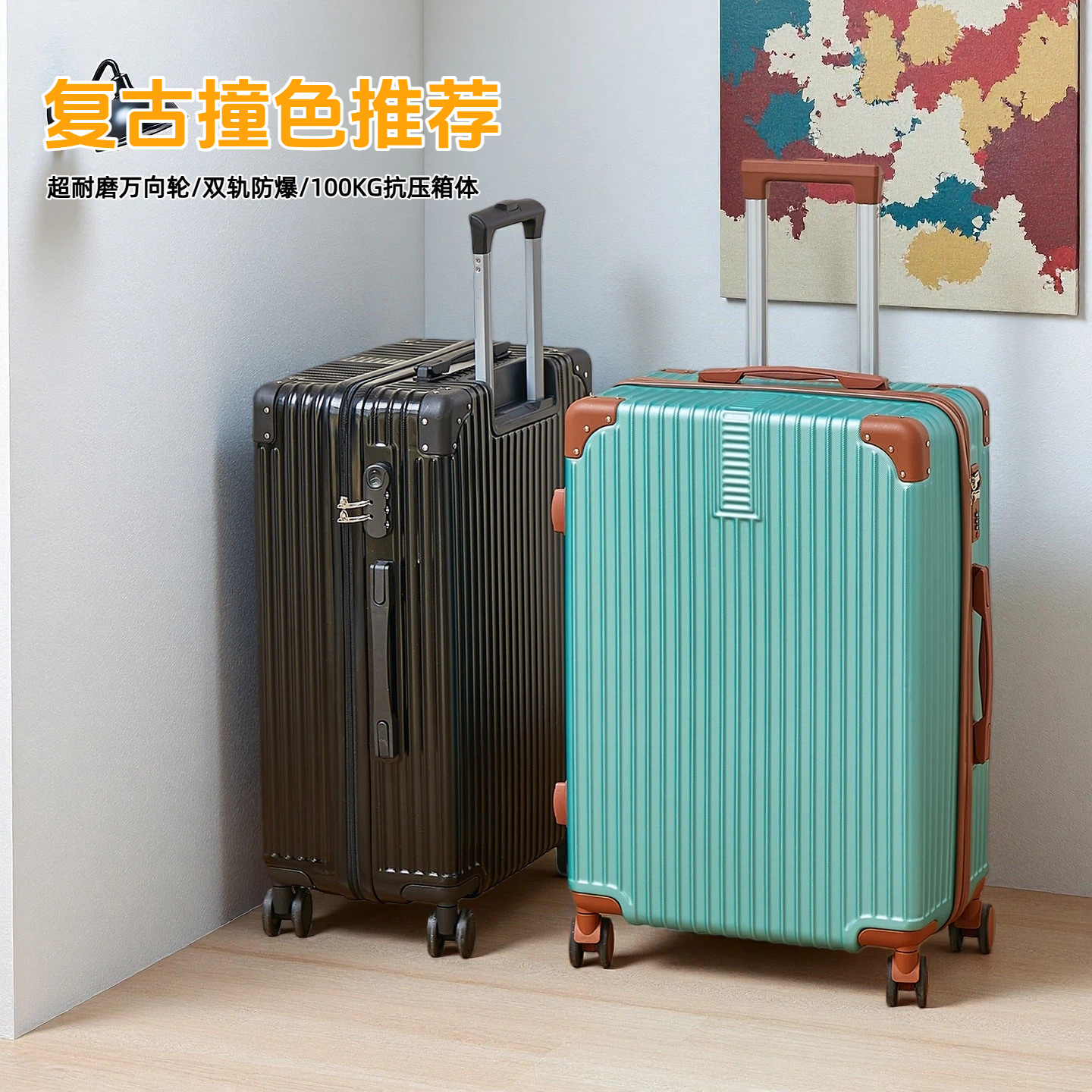 行李箱女20寸2025新款复古拉杆皮箱24寸大容量结实耐用28旅行箱子
