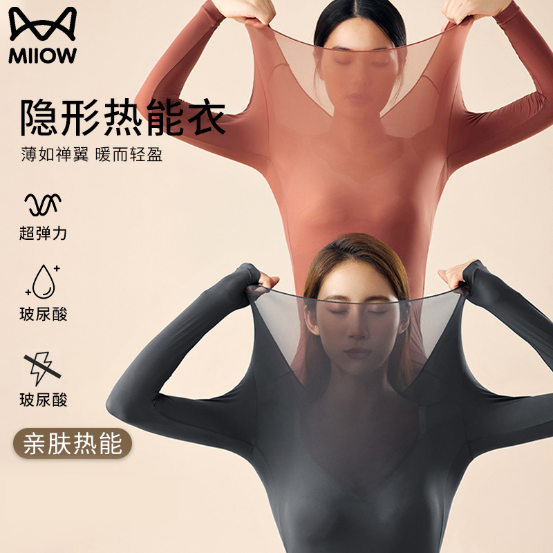 轻薄保暖上衣超薄打底