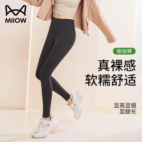 强压保暖显高蜜桃臀不掉裆显户型