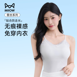猫人吊带背心蕾丝白色女带胸垫显瘦内搭外穿免穿文胸美背打底上衣